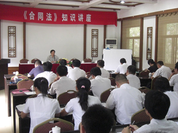 2008年半年會期間，聆聽合同法知識講座