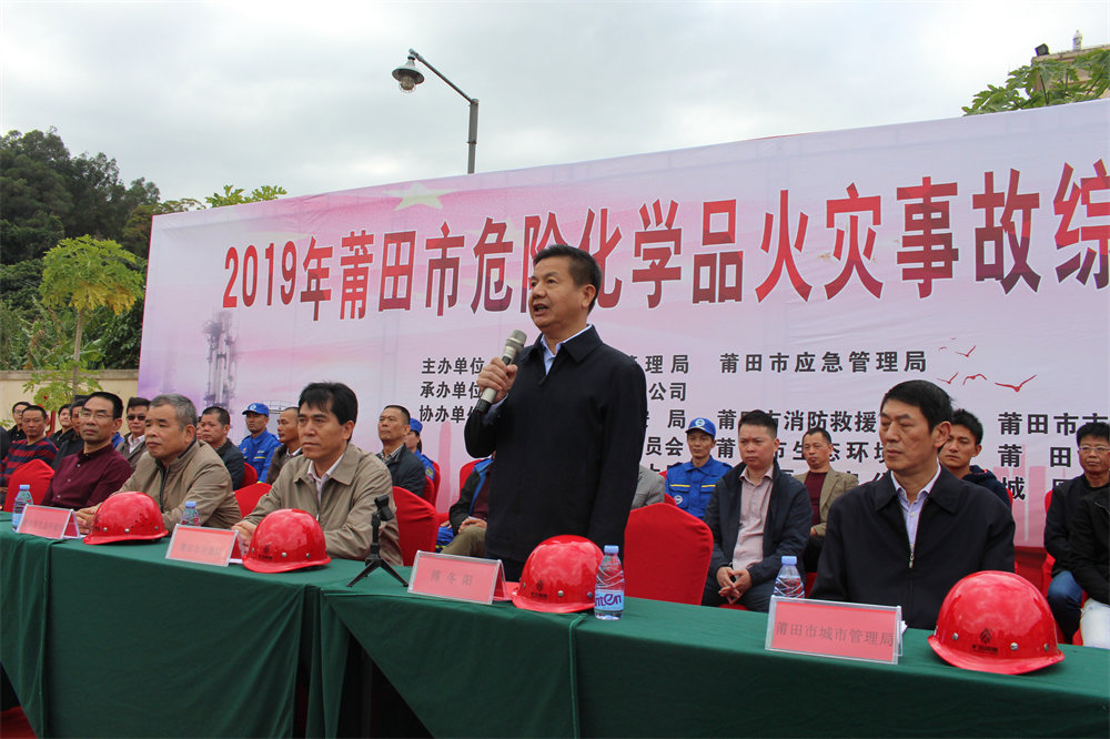 2、常務(wù)副市長傅冬陽宣布演練開始.JPG